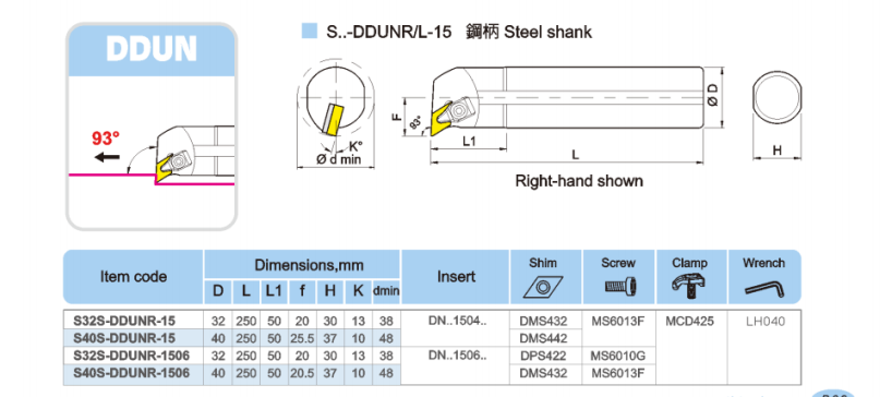 DDUN Tungsten steel inner diameter turning tool