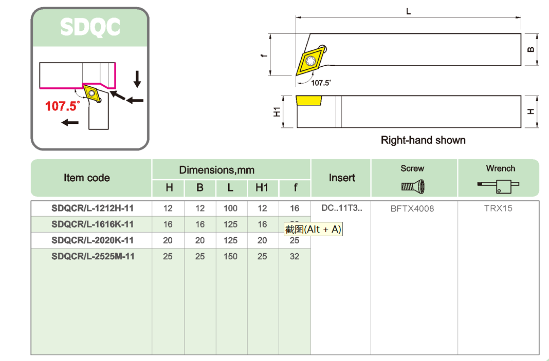 SDQCR/L 107.5° lead angle screw-type cylindrical tool bar CNC turning tool centering machine tool holder